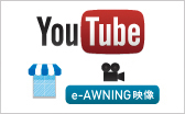 e-awning f@Youtube